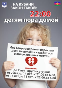 18.07.2022 дети1